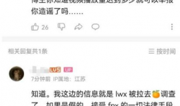 吃瓜软件爆料是真是假,真相还是谣言？揭秘事件背后真相