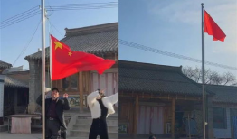 升国旗视频,升旗仪式的庄严与自豪